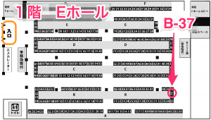 第20回文学フリマ東京配置図